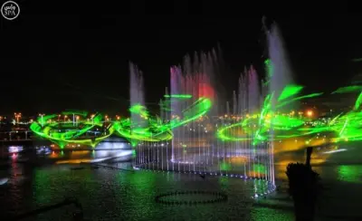 حديقة الردف